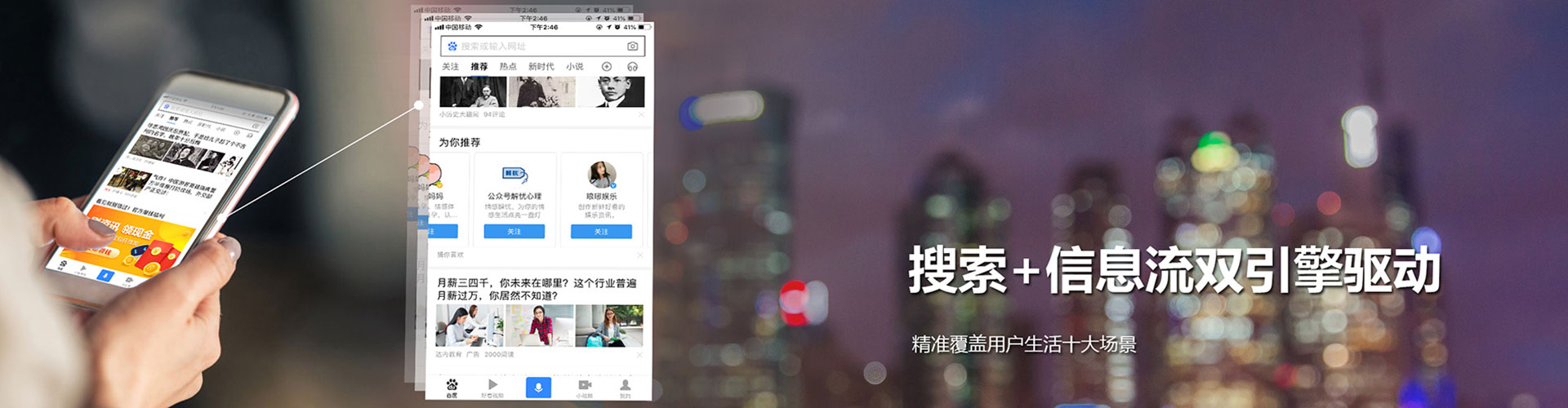 亚东搜索开户返点