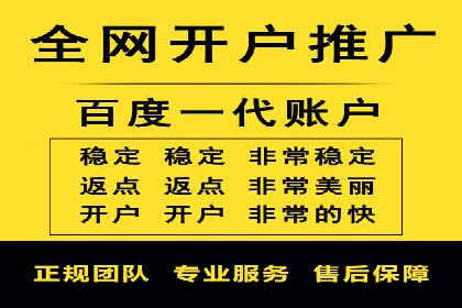 SEM开户攻略：如何提高广告投放效果