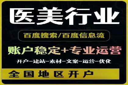 体育品牌如何运用SEM关键词扩大市场份额