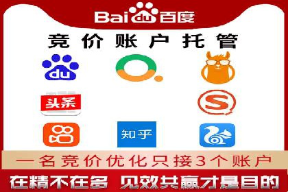 百度推广中如何提高点击率？——案例分析