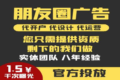 案例分析：百度竞价广告投放技巧