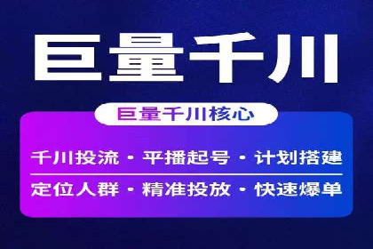 百度竞价托管公司成功助力传统企业数字化转型