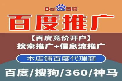 竞价托管策略调整：一则快速提升排名的案例
