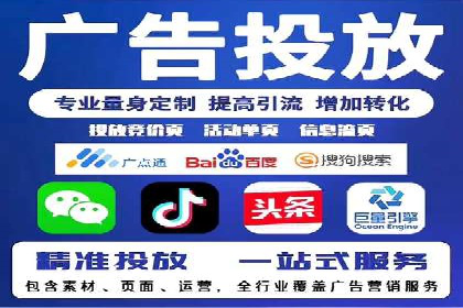 揭秘成功案例：SEM外包公司的秘诀